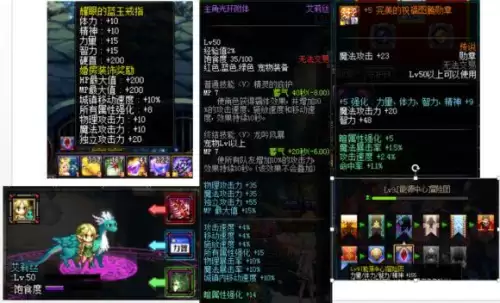为什么我dnf战力那么低　dnf同样的装备战斗力那么低-第2张