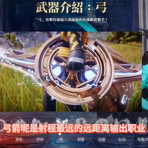 剑灵怎么改职业　剑灵9大职业介绍-第2张