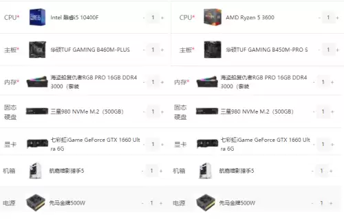 剑灵三系要多大内存　剑灵算3a游戏么-第4张