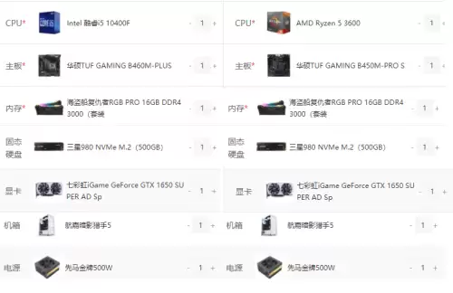 剑灵三系要多大内存　剑灵算3a游戏么-第6张