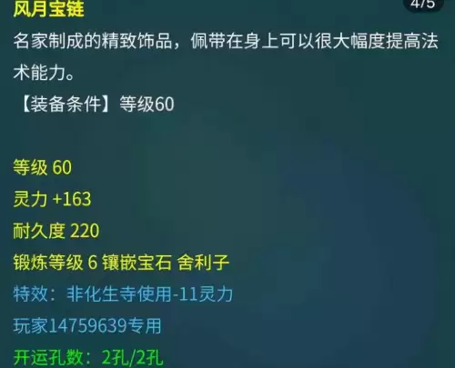 梦幻西游2022武神坛冠军　梦幻西游第一届武神坛冠军-第5张