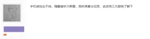 dnf冰花雨一个月能挣多少钱　dnf一年收入-第3张