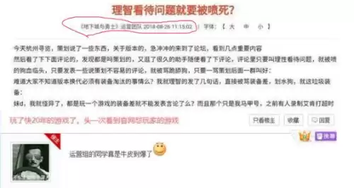 dnf冰花雨一个月能挣多少钱　dnf一年收入-第5张