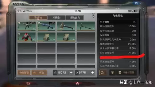 明日之后黄麻杆好卖吗　明日之后阔树叶和黄麻杆怎么获得-第1张