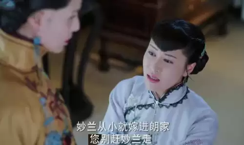 幻想水浒传2妙兰市死机　幻想水浒传2爱米利亚在哪-第2张