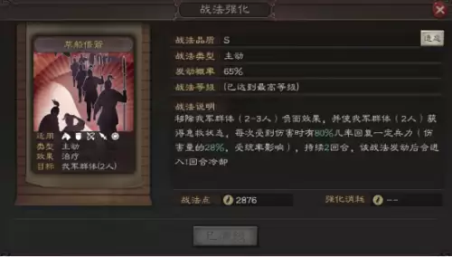 完美世界国际版神机怎么加点　完美国际mm怎么加点-第3张