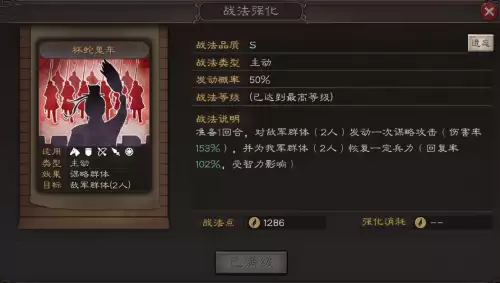 完美世界国际版神机怎么加点　完美国际mm怎么加点-第4张