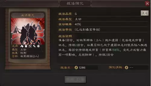 完美世界国际版神机怎么加点　完美国际mm怎么加点-第6张