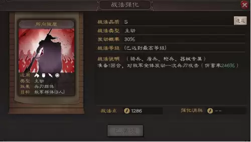 完美世界国际版神机怎么加点　完美国际mm怎么加点-第7张