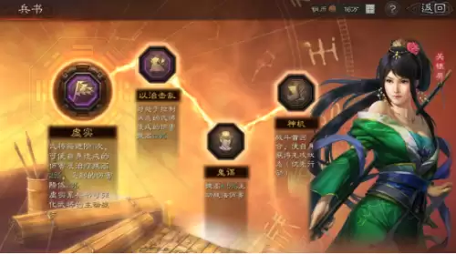 完美世界国际版神机怎么加点　完美国际mm怎么加点-第8张