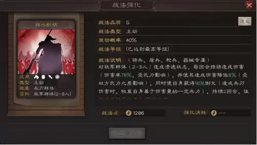 完美世界国际版神机怎么加点　完美国际mm怎么加点-第9张