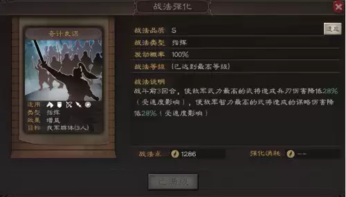 完美世界国际版神机怎么加点　完美国际mm怎么加点-第10张