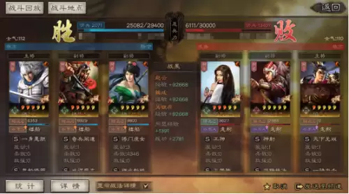 完美世界国际版神机怎么加点　完美国际mm怎么加点-第11张