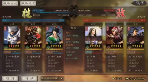完美世界国际版神机怎么加点　完美国际mm怎么加点-第14张