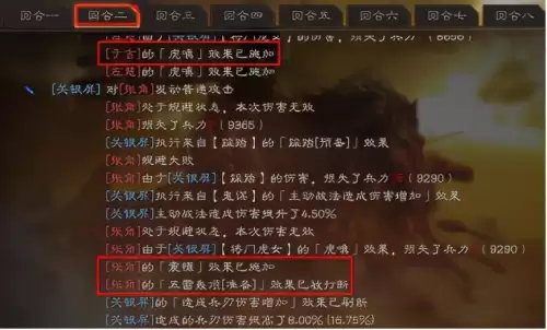 完美世界国际版神机怎么加点　完美国际mm怎么加点-第20张