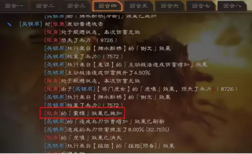 完美世界国际版神机怎么加点　完美国际mm怎么加点-第21张