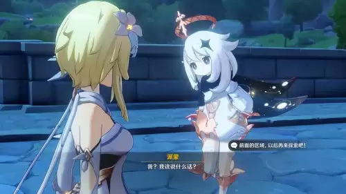 原神主角为什么叫旅行者 原神对旅行者有别称的是谁-第2张