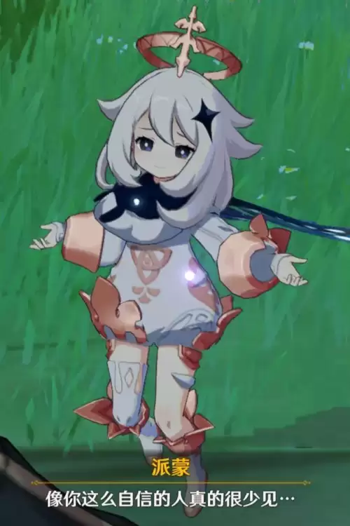 原神主角为什么叫旅行者 原神对旅行者有别称的是谁-第4张