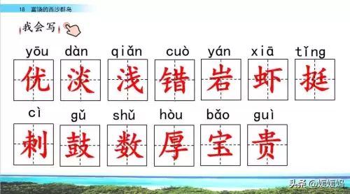 怪物猎人gu丸鸟粪怎么获得　剑喵丸鸟龙种的牙-第6张
