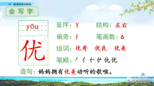 怪物猎人gu丸鸟粪怎么获得　剑喵丸鸟龙种的牙-第8张