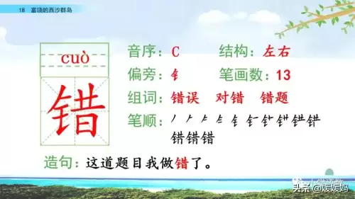 怪物猎人gu丸鸟粪怎么获得　剑喵丸鸟龙种的牙-第11张