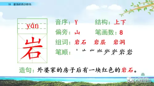 怪物猎人gu丸鸟粪怎么获得　剑喵丸鸟龙种的牙-第12张