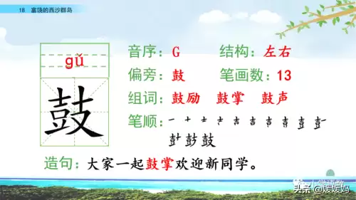 怪物猎人gu丸鸟粪怎么获得　剑喵丸鸟龙种的牙-第16张