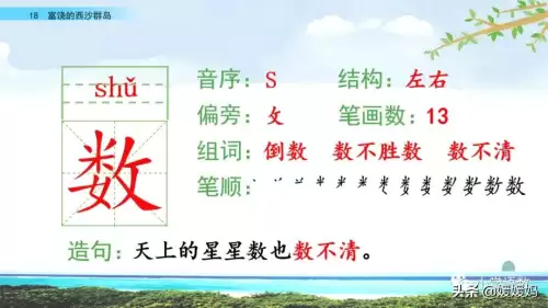 怪物猎人gu丸鸟粪怎么获得　剑喵丸鸟龙种的牙-第17张