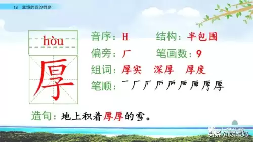 怪物猎人gu丸鸟粪怎么获得　剑喵丸鸟龙种的牙-第18张