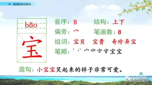 怪物猎人gu丸鸟粪怎么获得　剑喵丸鸟龙种的牙-第19张