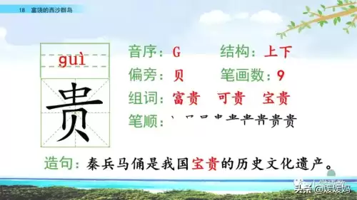 怪物猎人gu丸鸟粪怎么获得　剑喵丸鸟龙种的牙-第20张