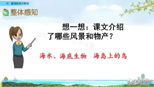 怪物猎人gu丸鸟粪怎么获得　剑喵丸鸟龙种的牙-第28张