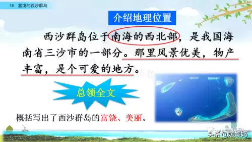 怪物猎人gu丸鸟粪怎么获得　剑喵丸鸟龙种的牙-第29张