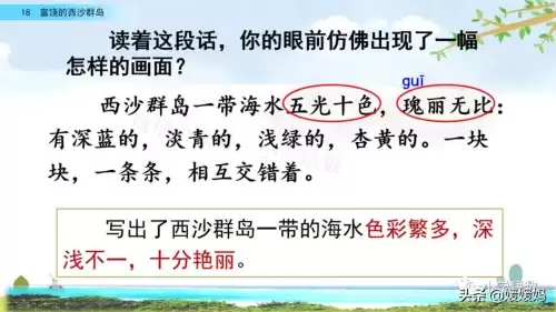 怪物猎人gu丸鸟粪怎么获得　剑喵丸鸟龙种的牙-第35张