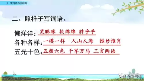 怪物猎人gu丸鸟粪怎么获得　剑喵丸鸟龙种的牙-第53张