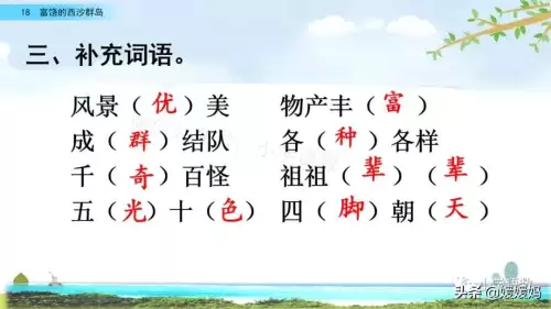 怪物猎人gu丸鸟粪怎么获得　剑喵丸鸟龙种的牙-第54张