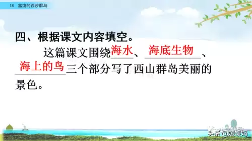 怪物猎人gu丸鸟粪怎么获得　剑喵丸鸟龙种的牙-第55张