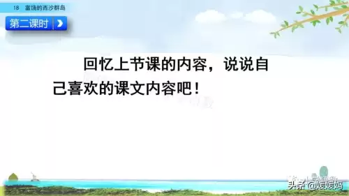 怪物猎人gu丸鸟粪怎么获得　剑喵丸鸟龙种的牙-第56张