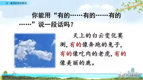 怪物猎人gu丸鸟粪怎么获得　剑喵丸鸟龙种的牙-第60张