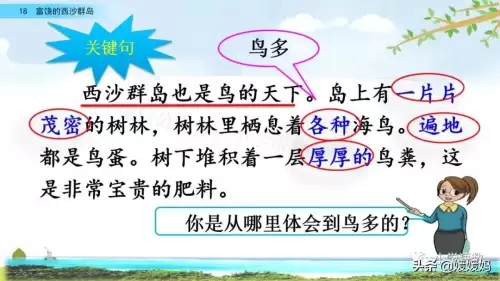 怪物猎人gu丸鸟粪怎么获得　剑喵丸鸟龙种的牙-第65张