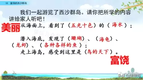 怪物猎人gu丸鸟粪怎么获得　剑喵丸鸟龙种的牙-第72张