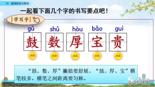怪物猎人gu丸鸟粪怎么获得　剑喵丸鸟龙种的牙-第73张