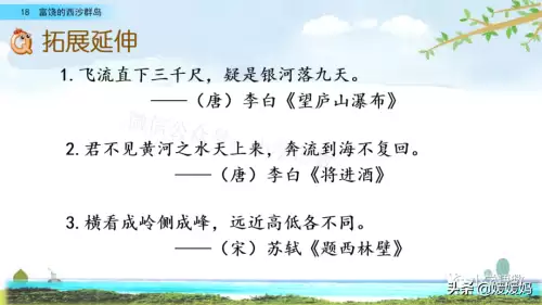 怪物猎人gu丸鸟粪怎么获得　剑喵丸鸟龙种的牙-第76张