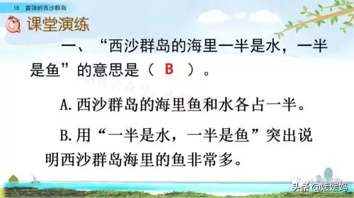 怪物猎人gu丸鸟粪怎么获得　剑喵丸鸟龙种的牙-第77张