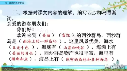 怪物猎人gu丸鸟粪怎么获得　剑喵丸鸟龙种的牙-第78张