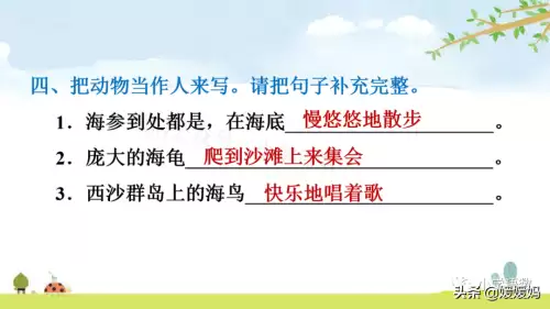 怪物猎人gu丸鸟粪怎么获得　剑喵丸鸟龙种的牙-第83张