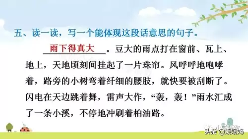 怪物猎人gu丸鸟粪怎么获得　剑喵丸鸟龙种的牙-第84张