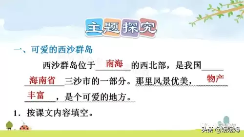 怪物猎人gu丸鸟粪怎么获得　剑喵丸鸟龙种的牙-第85张