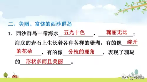怪物猎人gu丸鸟粪怎么获得　剑喵丸鸟龙种的牙-第87张