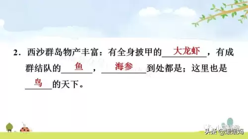 怪物猎人gu丸鸟粪怎么获得　剑喵丸鸟龙种的牙-第88张